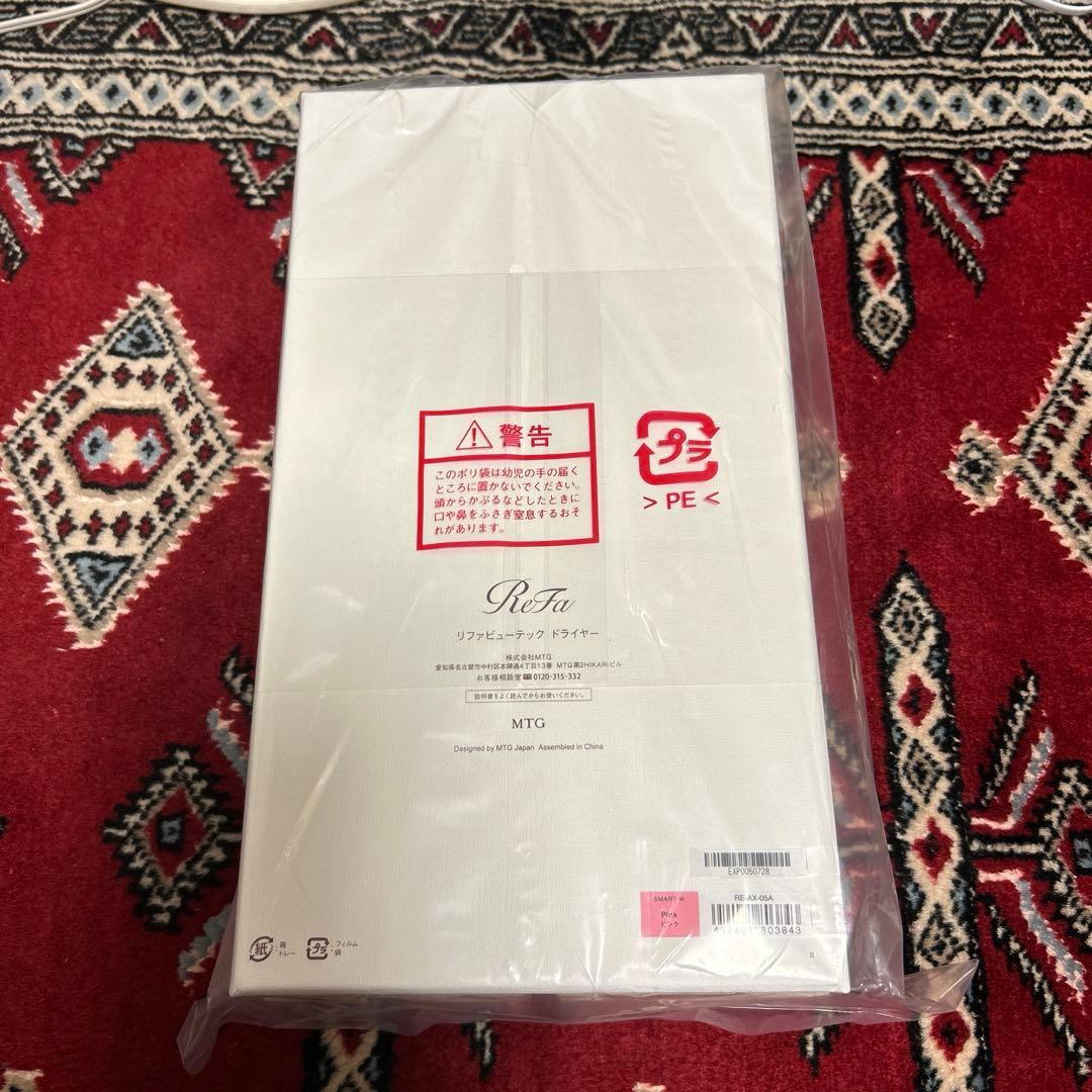 【新品】ReFaリファビューテック ドライヤースマートダブルピンク