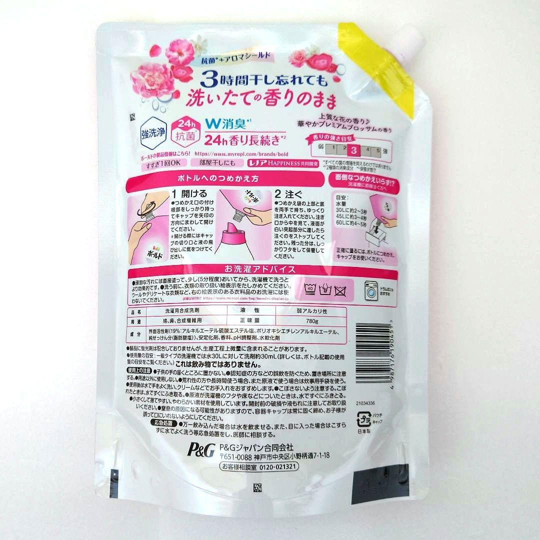 P＆G　ボールド　プレミアムブロッサム　抗菌＋アロマ　超特大　780g　20袋