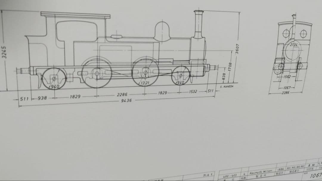 蒸気機関車形式図集Ⅰ・Ⅱ