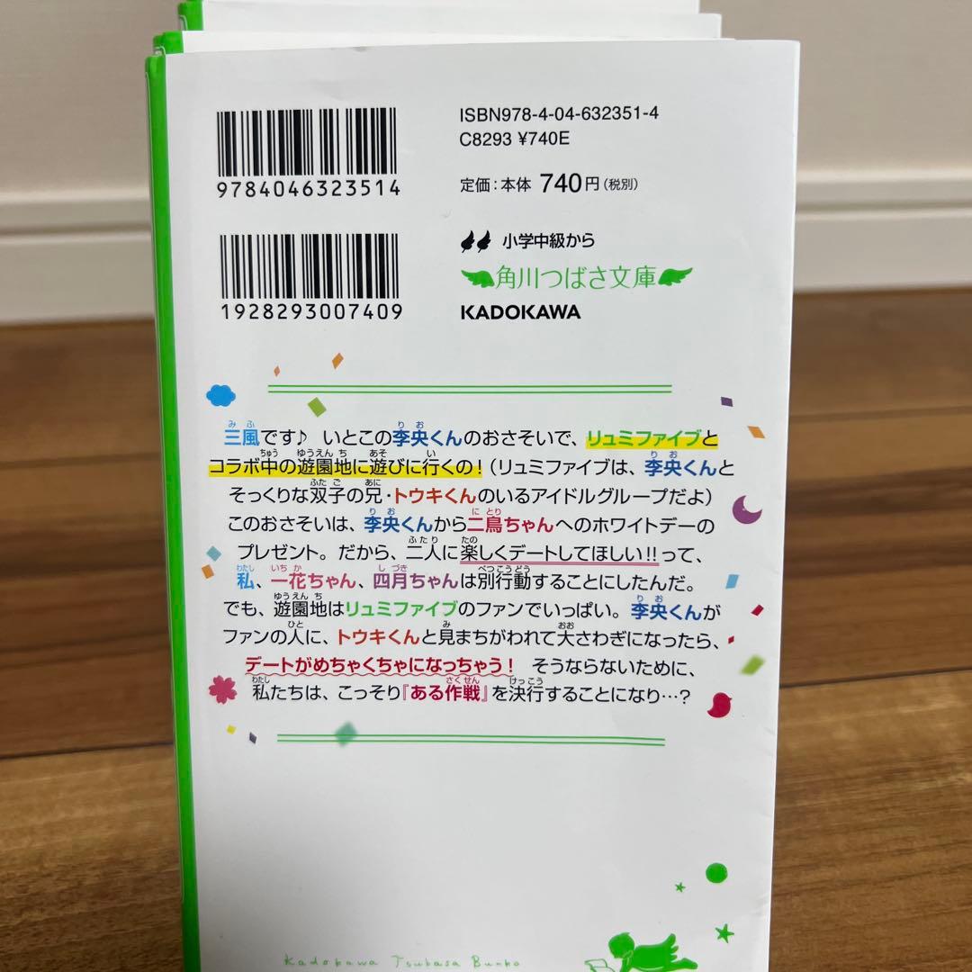 四つ子ぐらし　1巻から20巻セット（21冊全巻セット）　ひのひまり