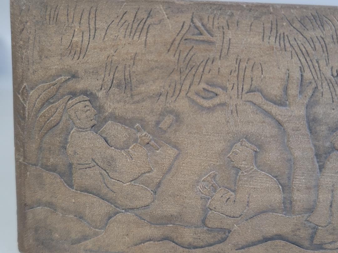 中国 文房四宝 鱔魚黄澄泥 蘭亭硯 定価65万円 昭和57年5月購入 DT424