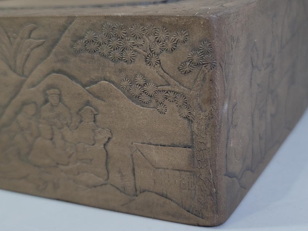 中国 文房四宝 鱔魚黄澄泥 蘭亭硯 定価65万円 昭和57年5月購入 DT424