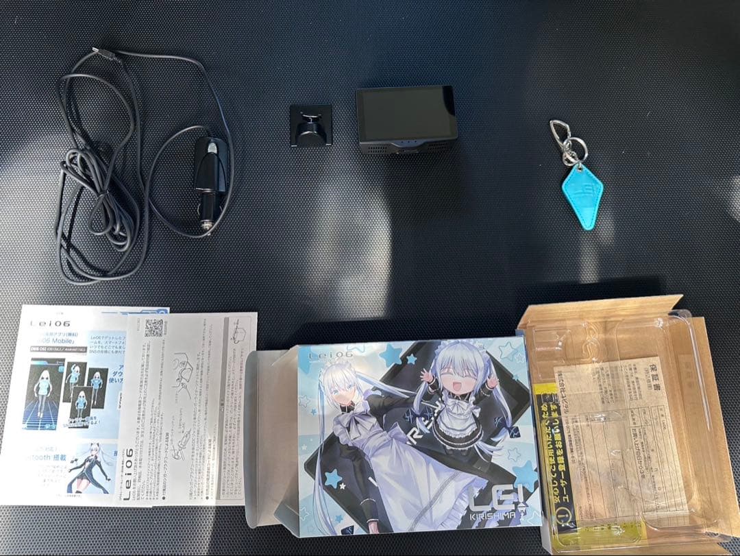 ユピテル　レーダー探知機　霧島レイ06 中古美品