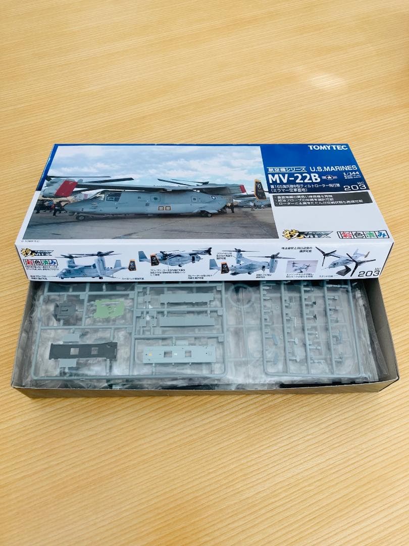 TOMYTEC オスプレイ 1/144 技MIX ミラマー空軍基地