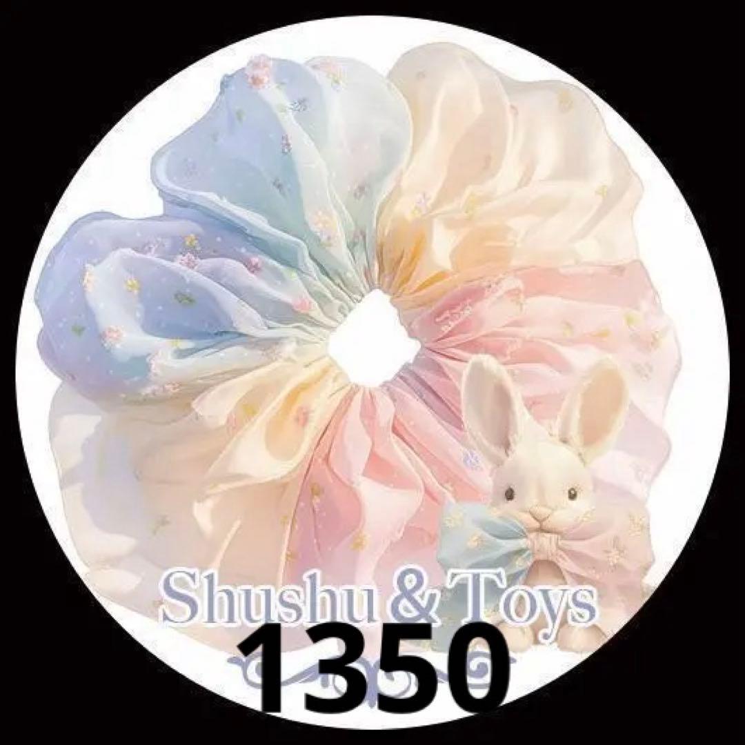 みどちゃん　1002