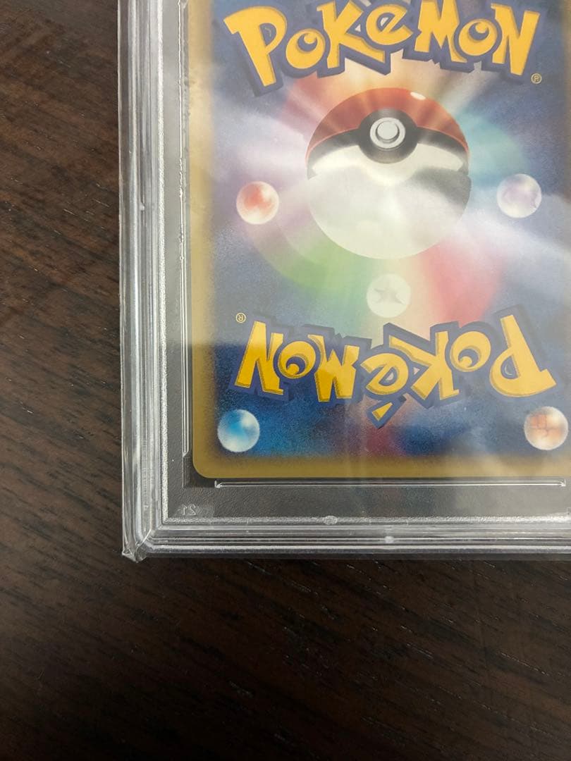 ポケモンカード 水の都ネイティオ psa10