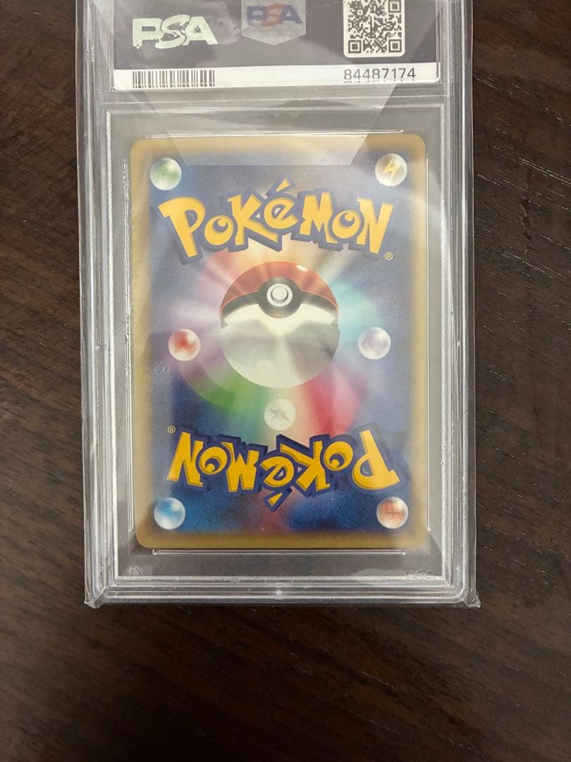 ポケモンカード 水の都ネイティオ psa10