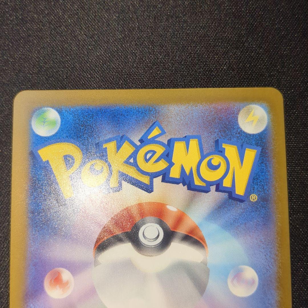 マリィのオーロンゲex sar 243/193 2枚セット