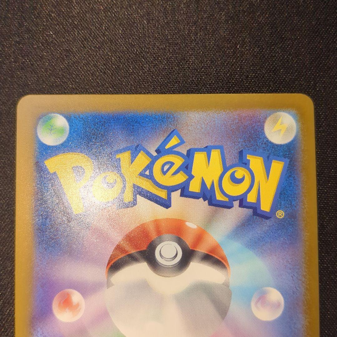 マリィのオーロンゲex sar 243/193 2枚セット