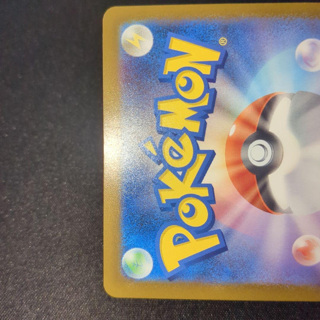 マリィのオーロンゲex sar 243/193 2枚セット