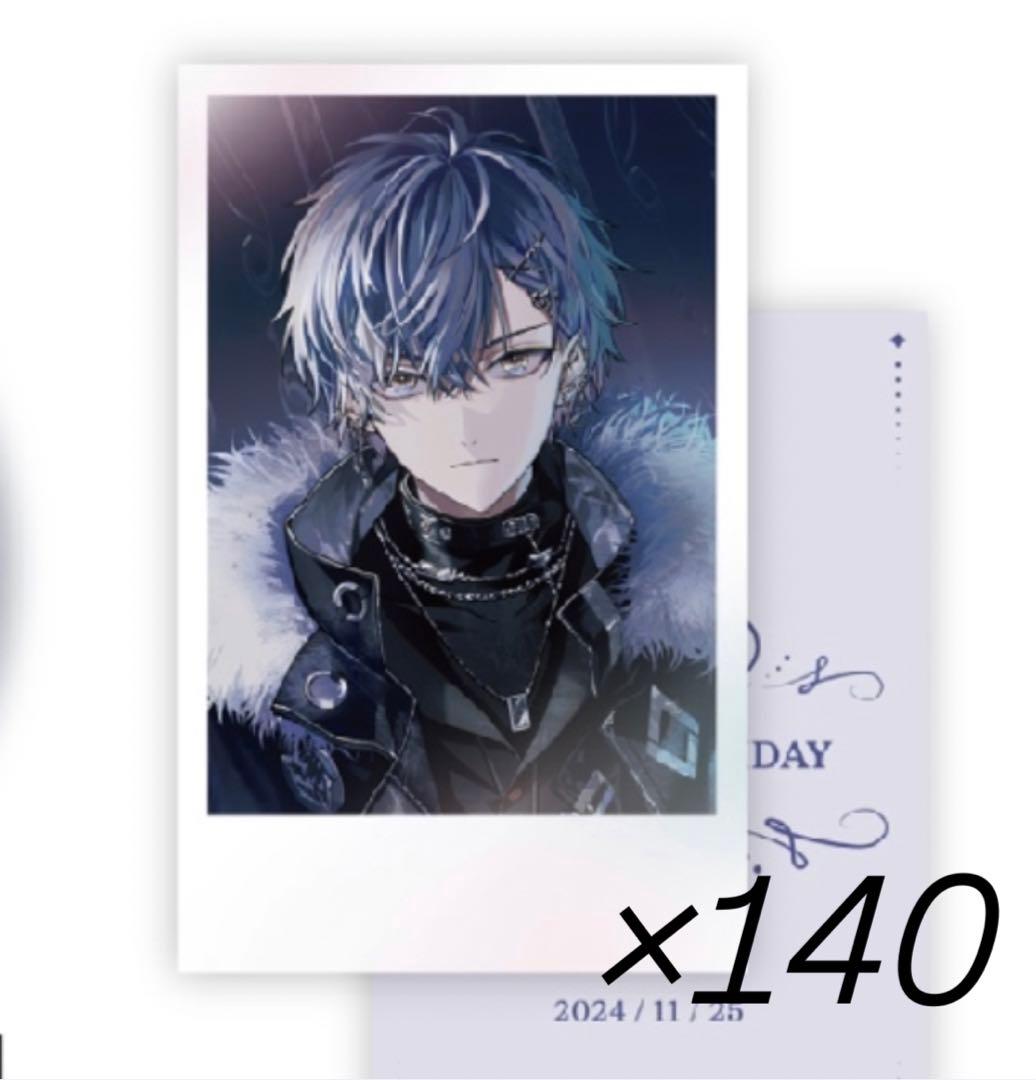 小柳ロウ 誕生日グッズ 2024 チェキ風カード