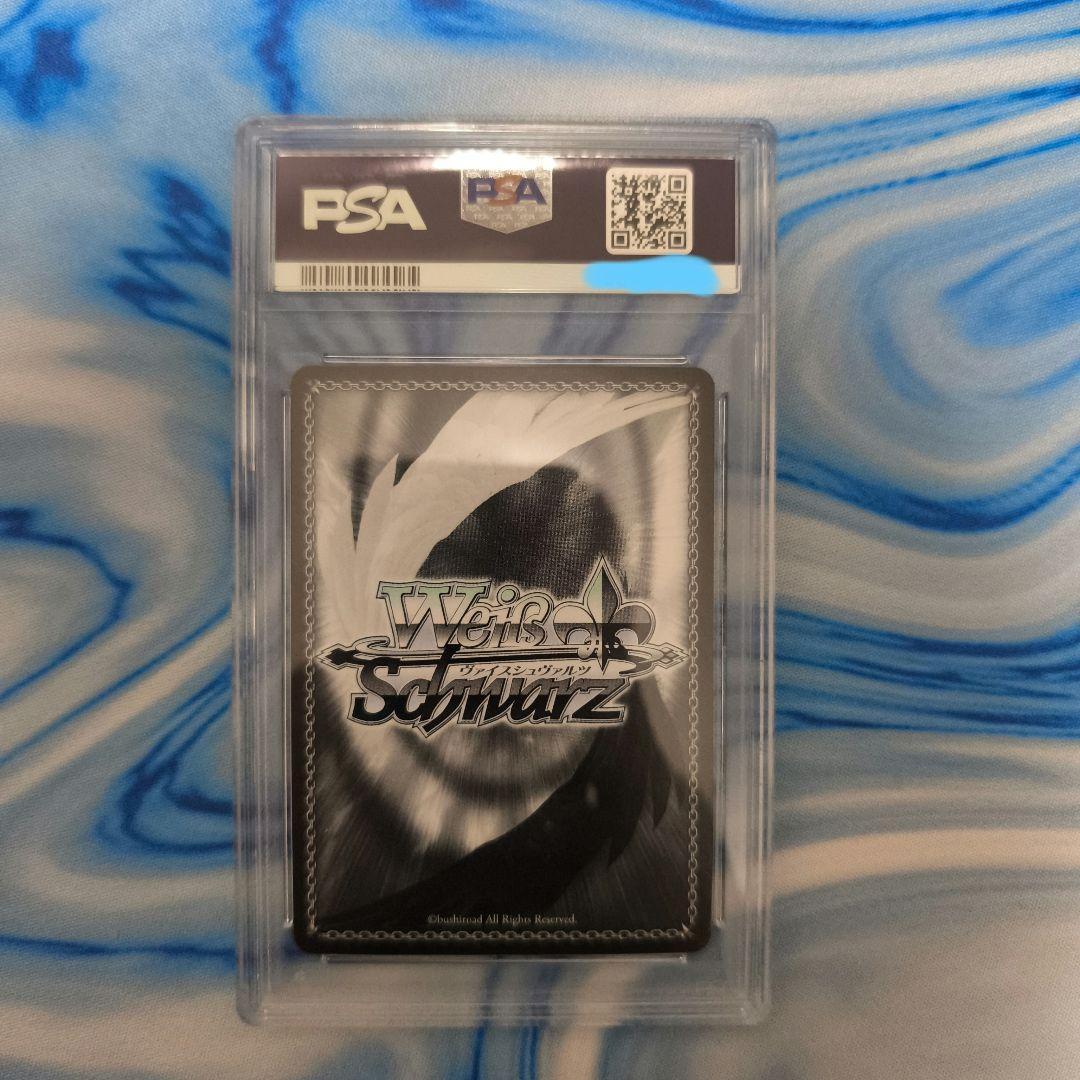 SP 未来へと踏み出す一歩 パヴォリア・レイネ(サイン入り)　PSA10