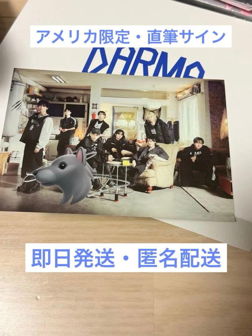 Stray Kidsバンチャン直筆サインポストカードKARMA特典