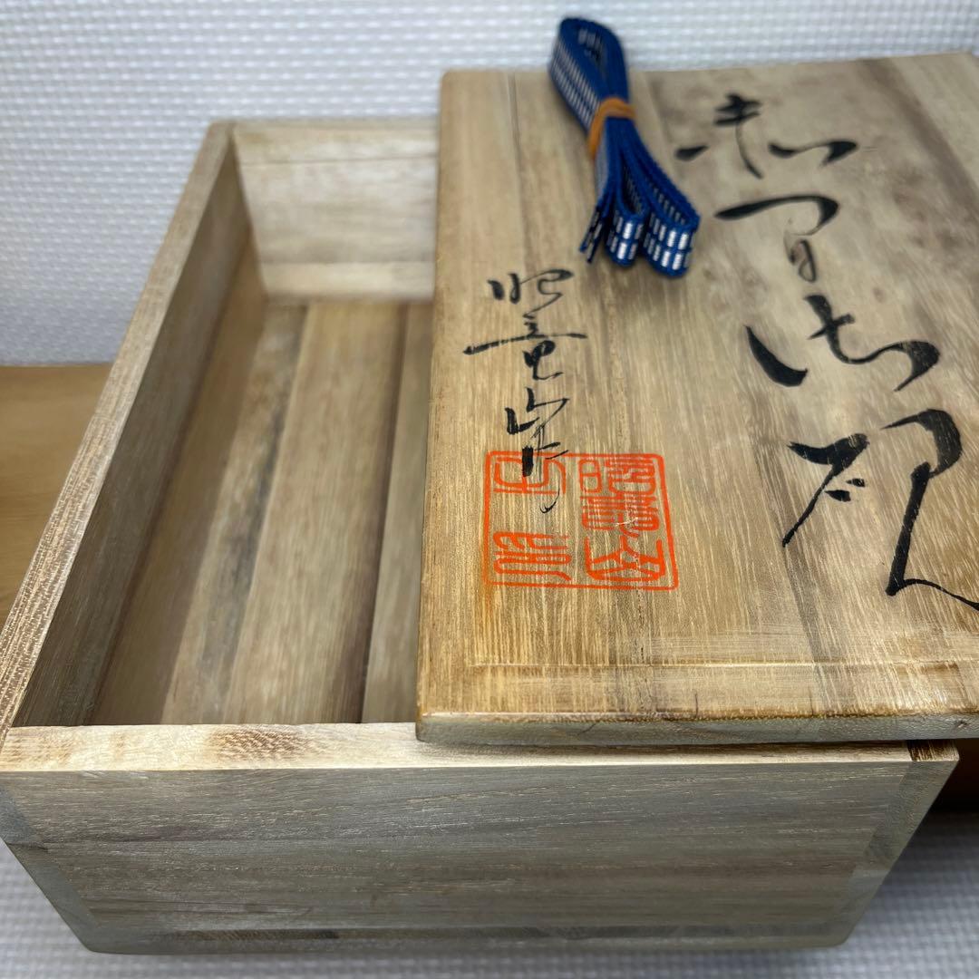 ⭕️赤間硯　石蓋付硯　長久松彫刻　大型硯　赤間硯　くすのき製硯　下井百合昭　昭竜山