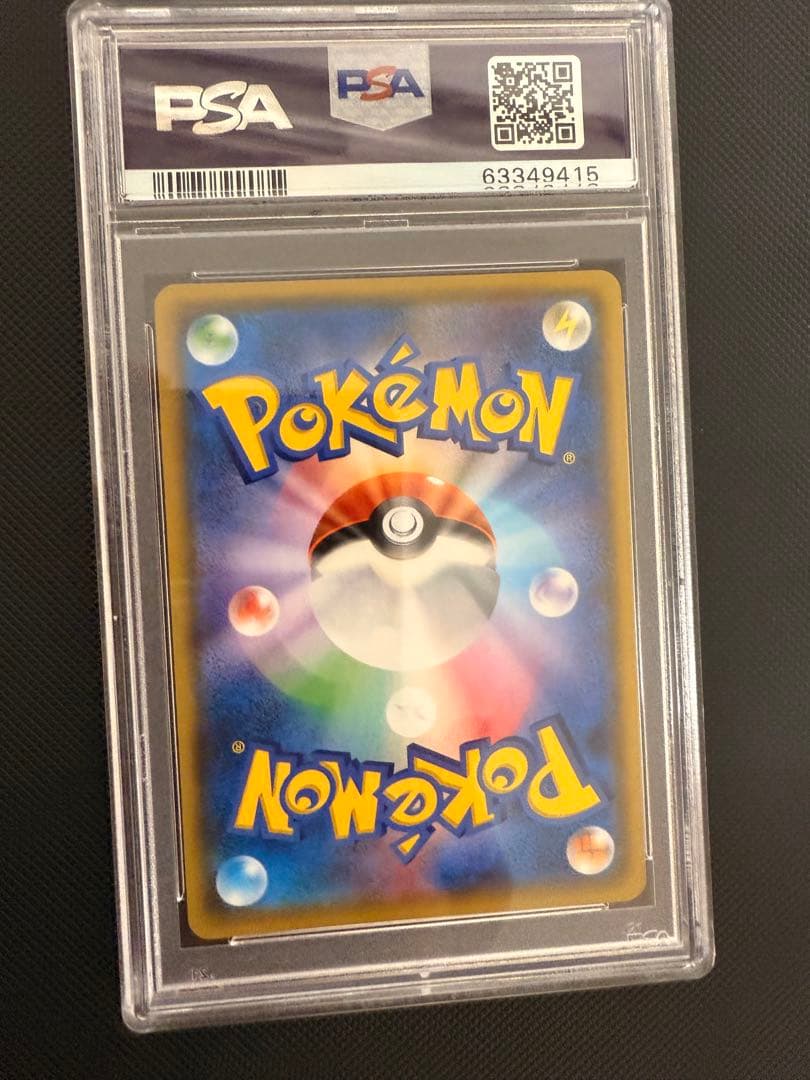 ひかるジラーチ 2017年 MINT 9 psa