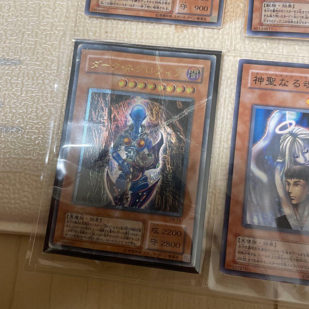 遊戯王　悪夢の迷宮　フルコンプ