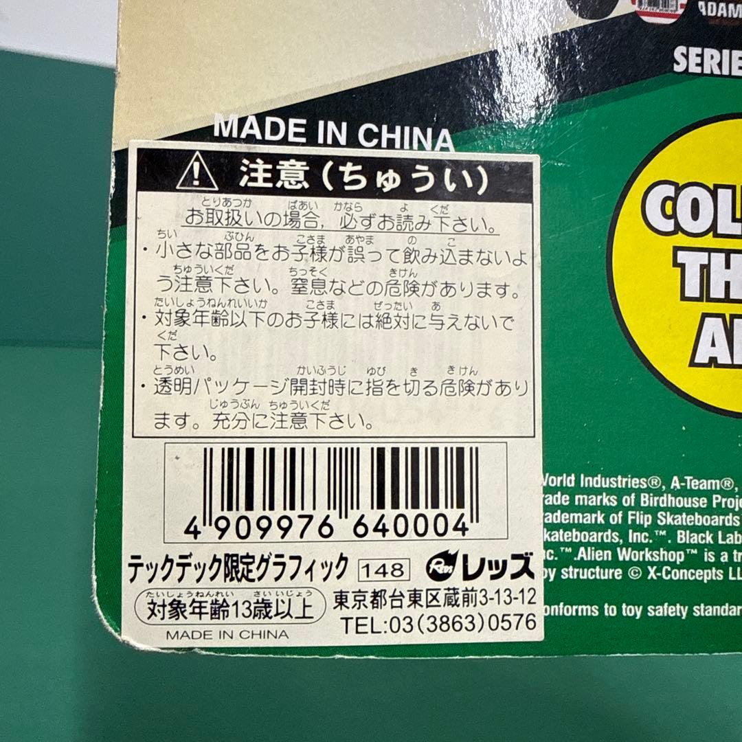 Tech Deck Exclusive newdeal 4050 ルーゴンザレス