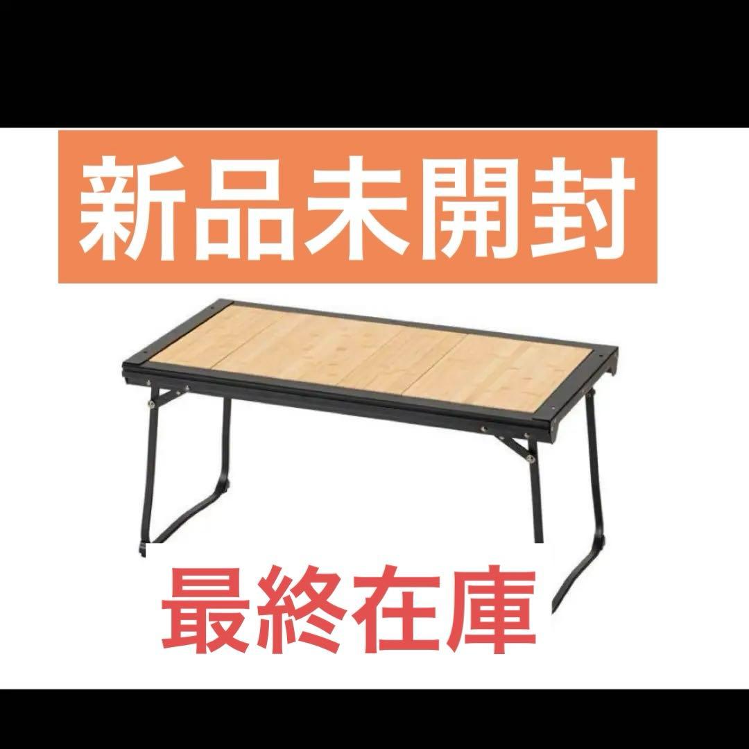 新品未開封　エントリーIGT ブラック　スノーピーク