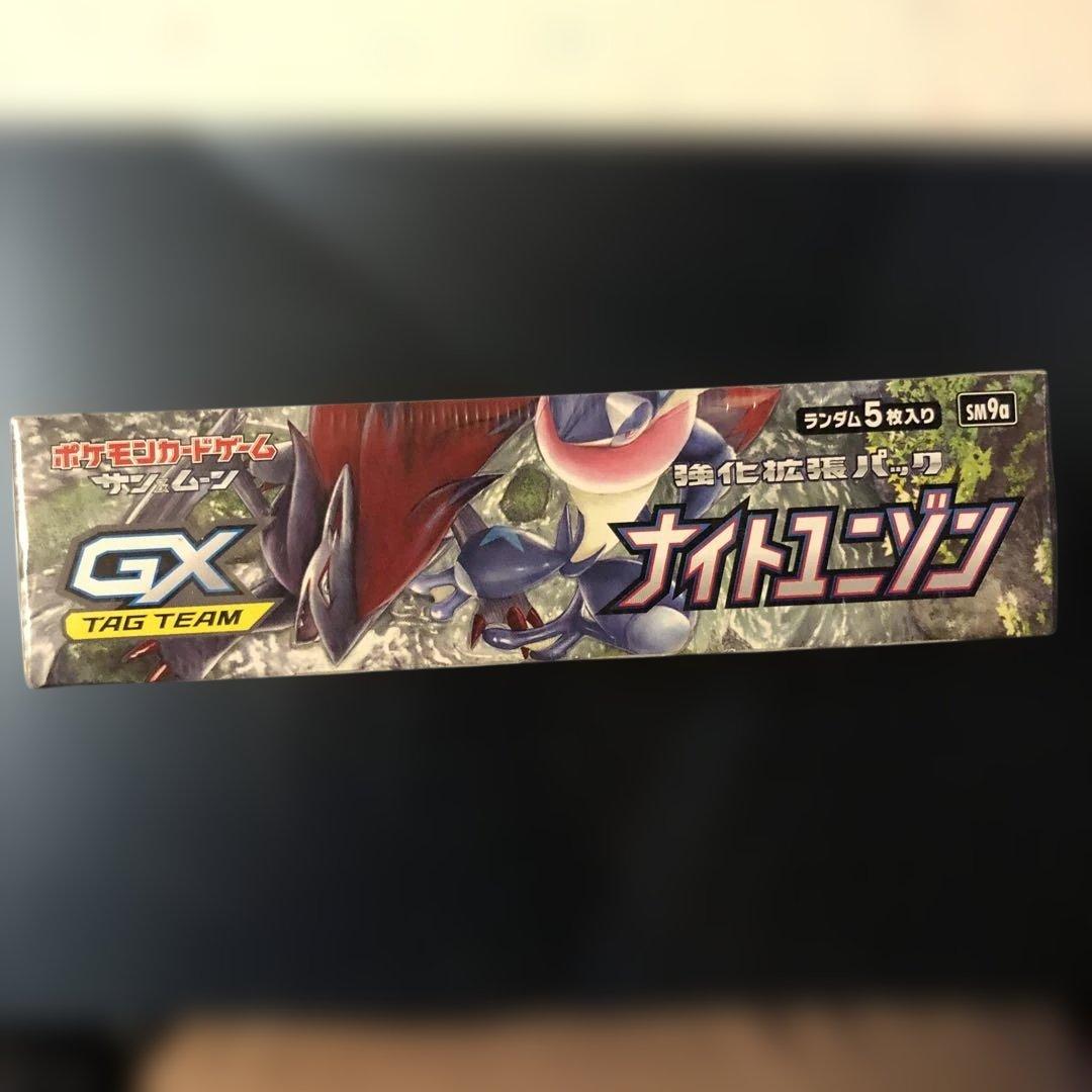 う*り様 ナイトユニゾン シュリンク付き 未開封ボックス