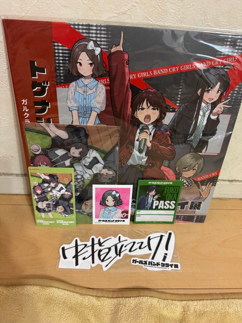 ガールズバンドクライ展 オリジナルステンレスボード トゲナシトゲアリ