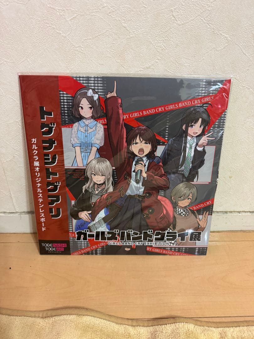 ガールズバンドクライ展 オリジナルステンレスボード トゲナシトゲアリ