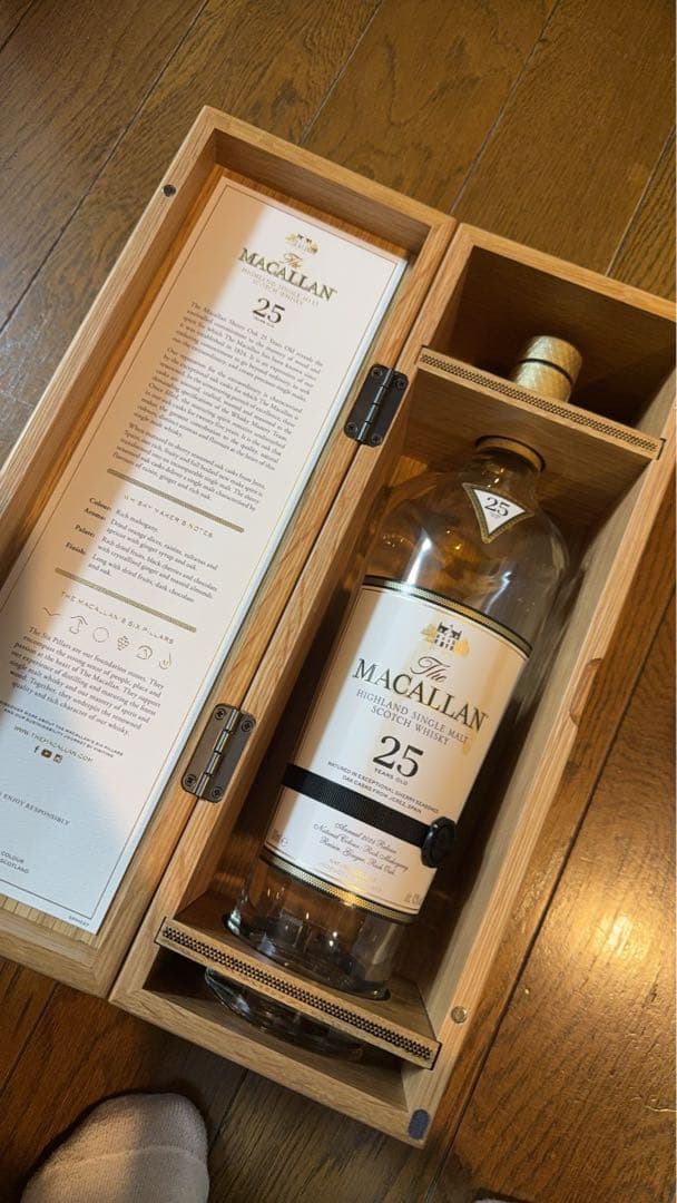 MACALLAN マッカラン ハイランド スコッチウイスキー 25年 【空瓶】