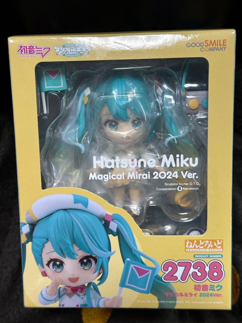 初音ミク マジカルミライ 2024 ねんどろいど