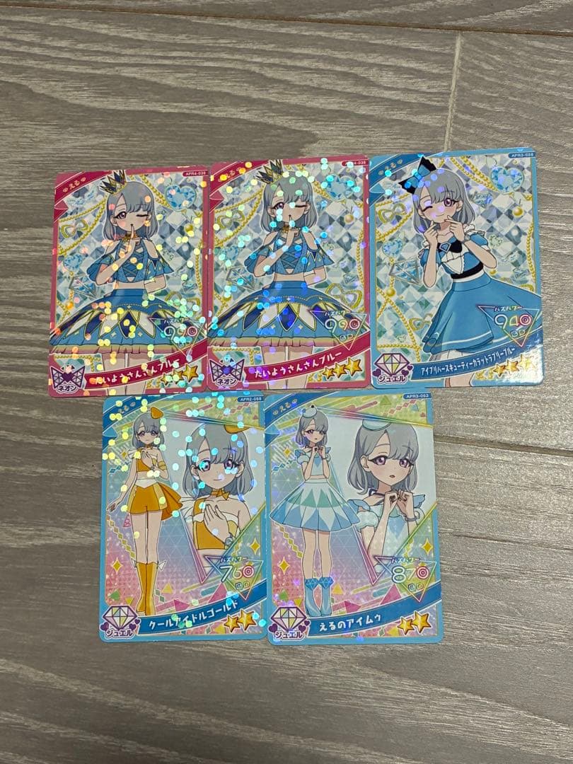 アイプリカード まとめ売り おまけ付き