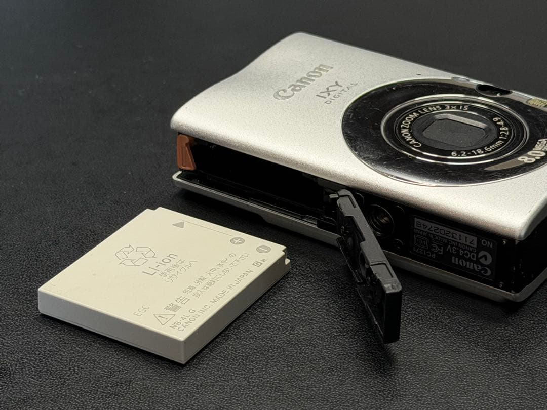 Canon IXY 20IS デジタルカメラ シルバー