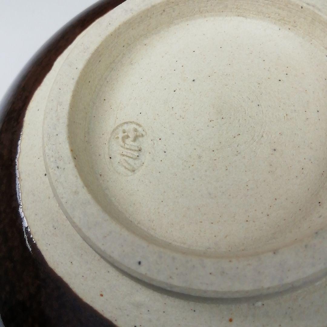 Ｔ１３６　茶碗　『干支茶碗』『平成　甲申』『膳所焼』『淡海ぜぜ陽炎園造』　共箱