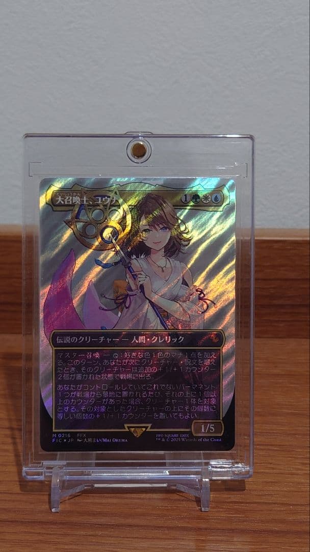 【MTG】大召喚士、ユウナ サージfoil