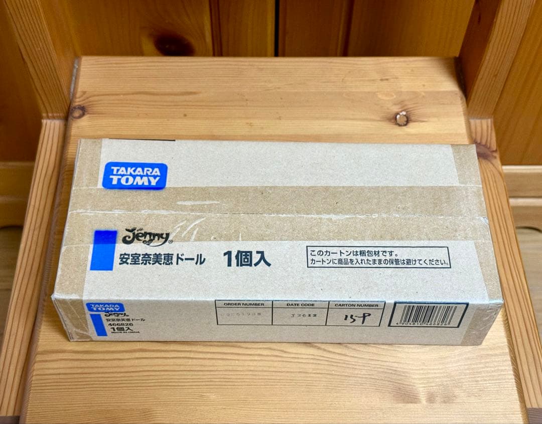 【完全未開封】安室奈美恵 20周年ドームツアーグッズ ドール 2012 ジェニー