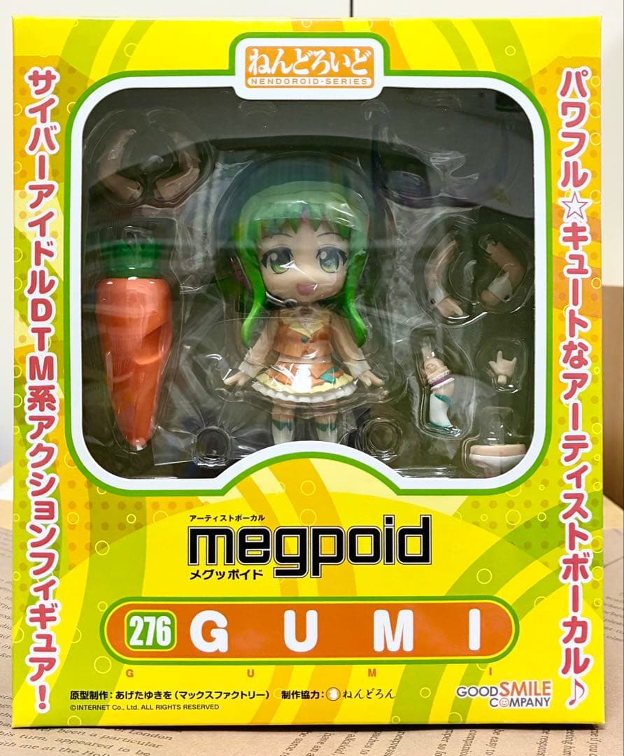ねんどろいど GUMI megpoid アーティストボーカル グミ