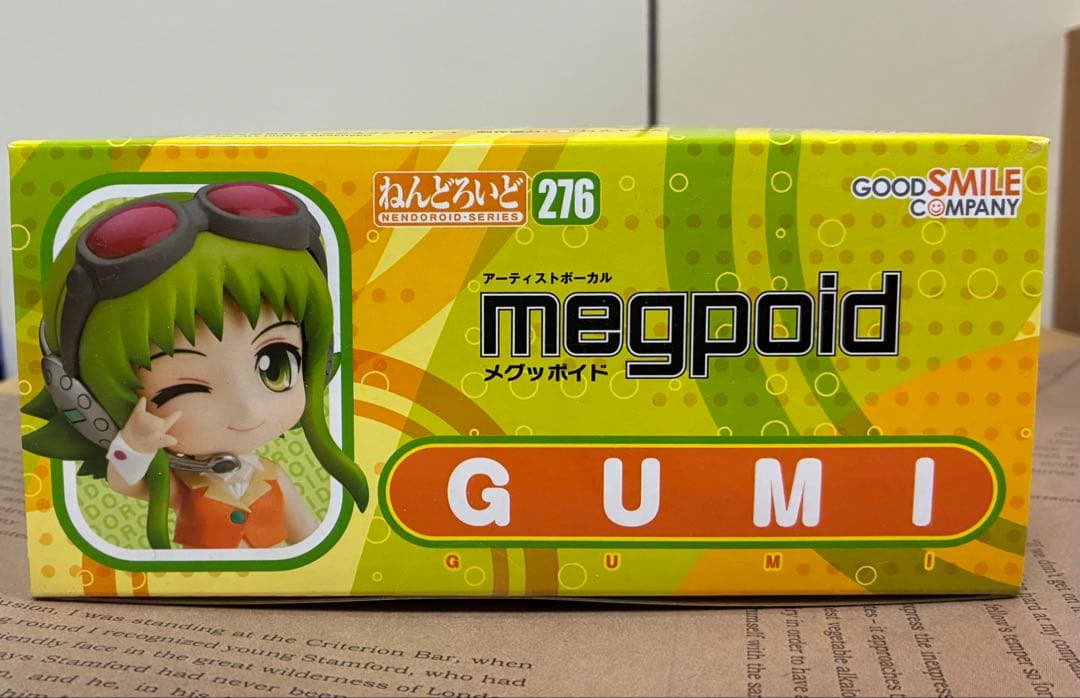 ねんどろいど GUMI megpoid アーティストボーカル グミ