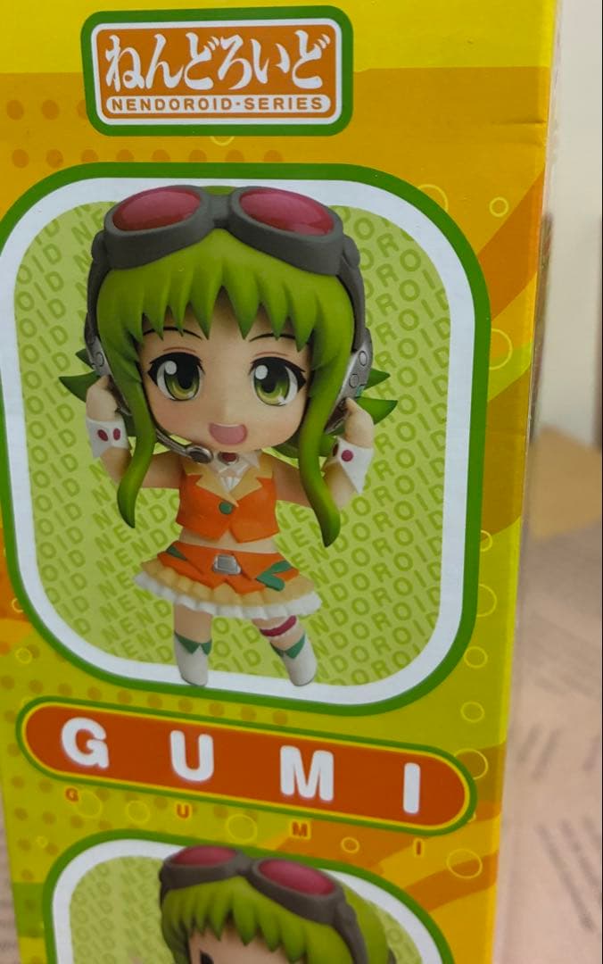 ねんどろいど GUMI megpoid アーティストボーカル グミ
