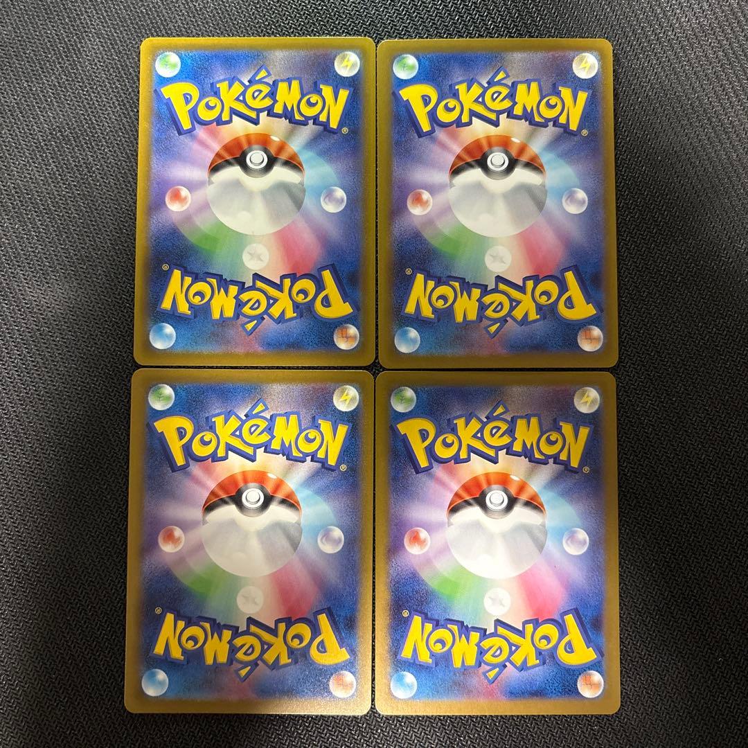 ポケモンカード 女の子SAR、SR4枚セット