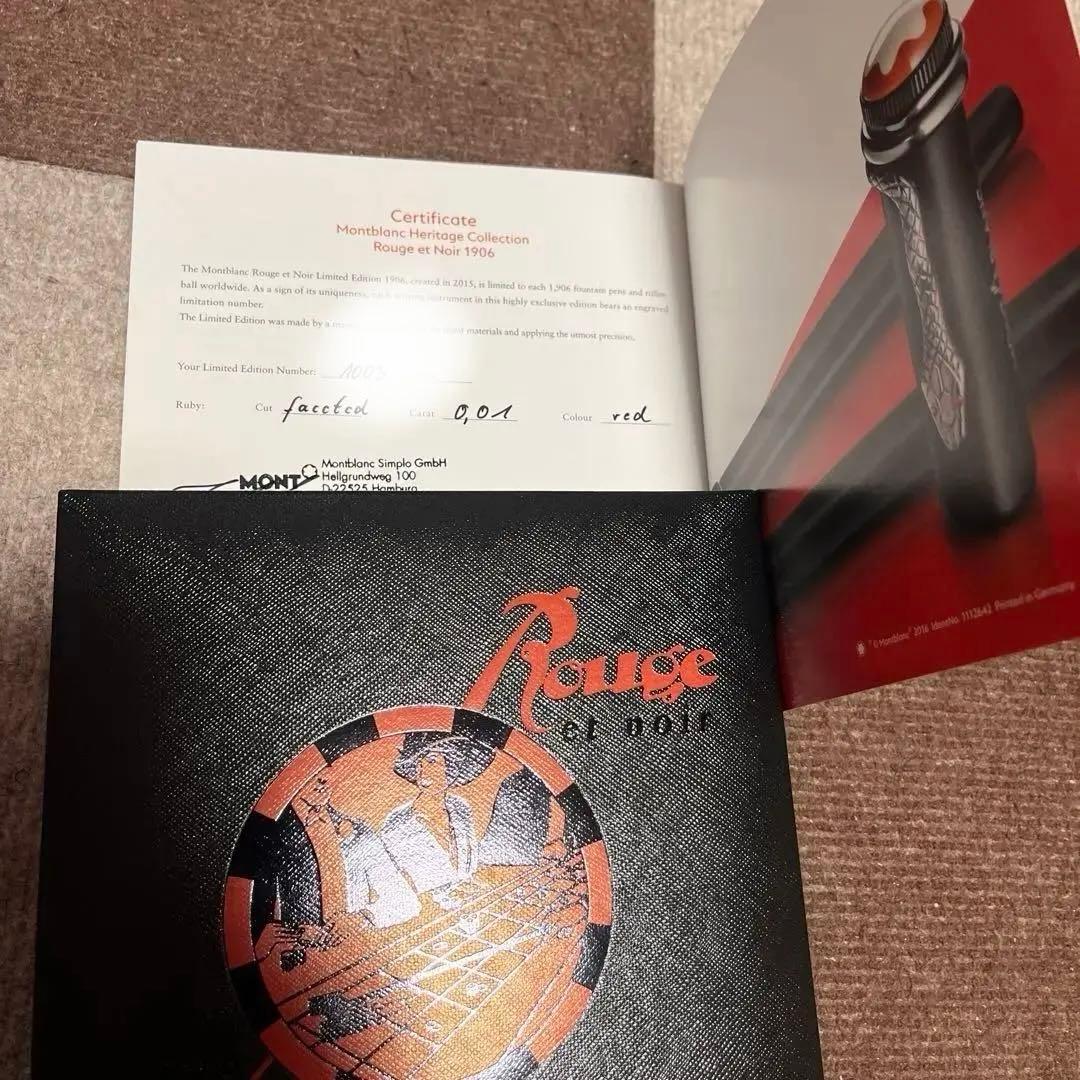【 新品 未使用 】ヘリテイジルージュエノワールリミテッドエディション 1906