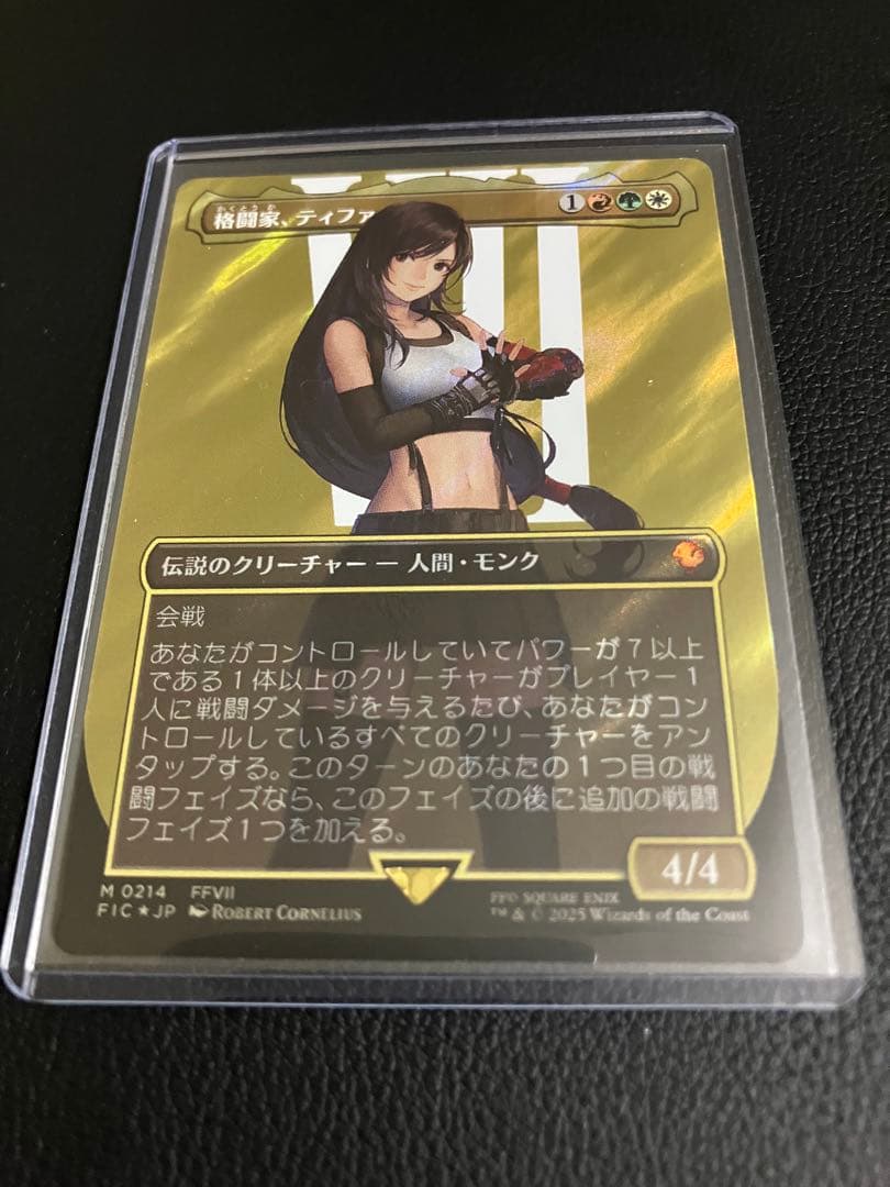 MTG FFコラボ 格闘家、ティファ 日本語版サージFOIL