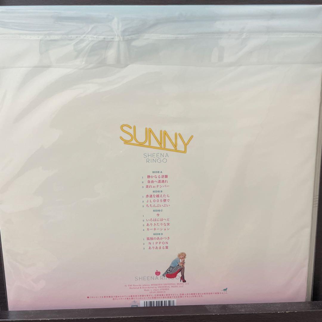 椎名林檎 日出処　レコード