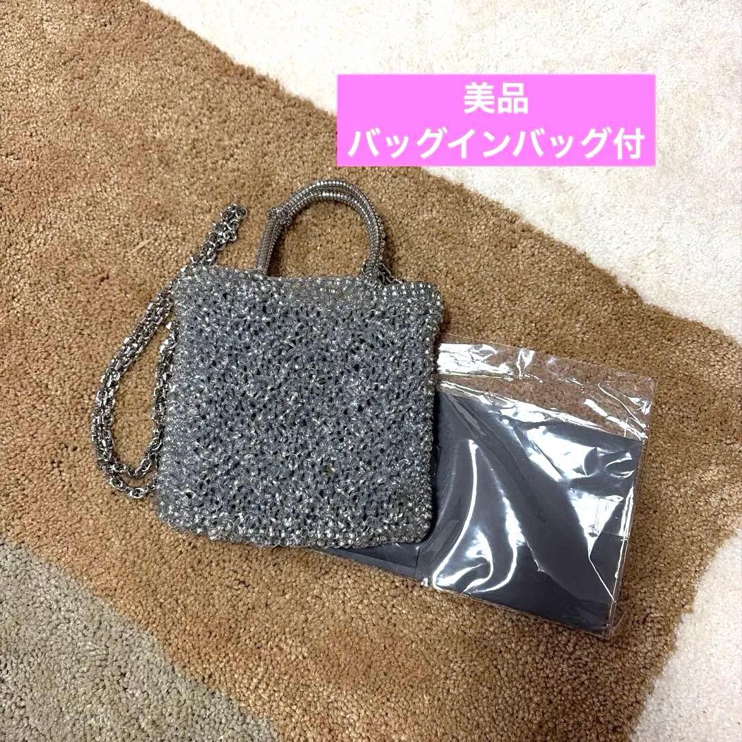 美品　ANTEPRIMA ミニアトゥーラ　シルバー　バックインバック付