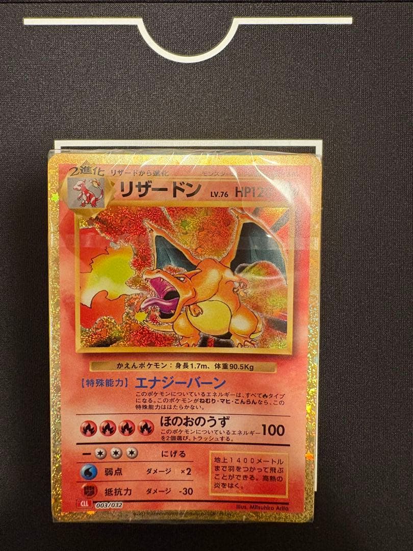 ポケモンカードクラシック　デッキのみ