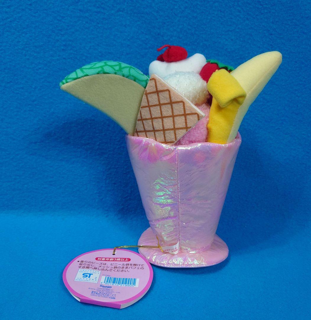 激レア♡ハローキティ♡フルーツパフェ ぬいぐるみ♡2002