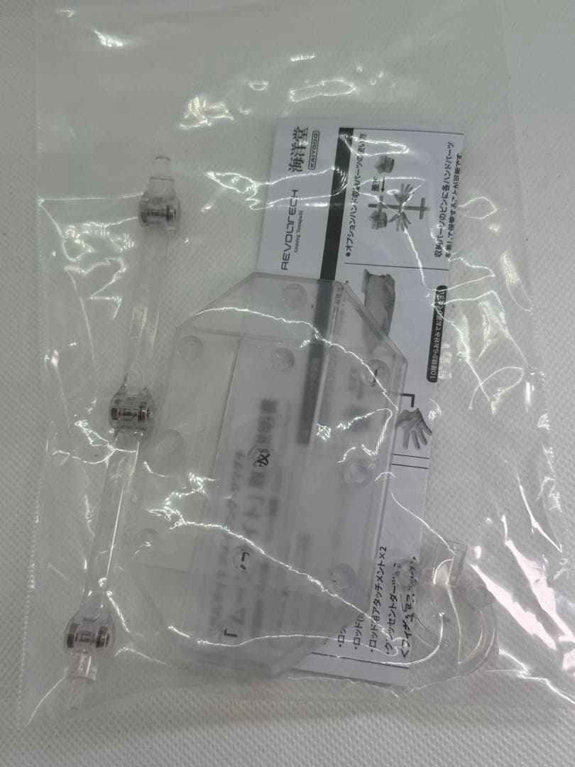 アメイジングヤマグチ　ムーンナイト