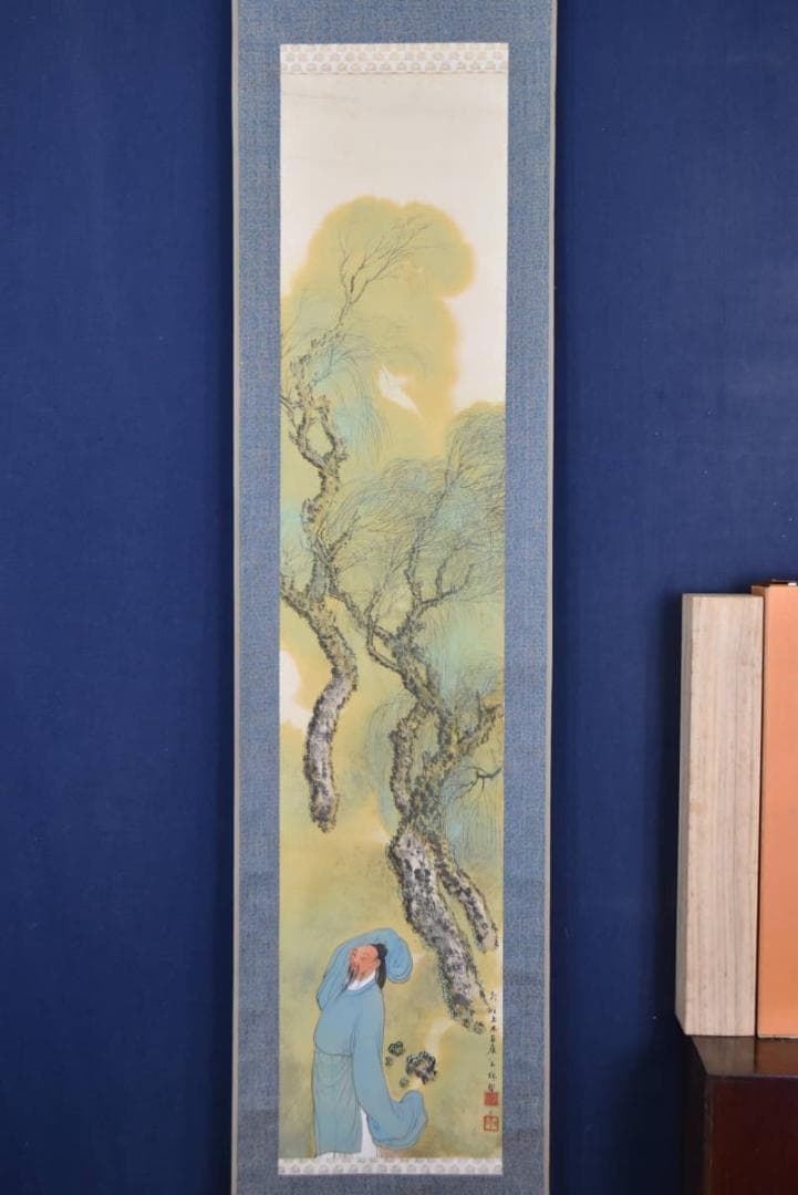 【真作】上田万秋/上田満秋/柳人物図/掛軸/名家伝来/AA-930