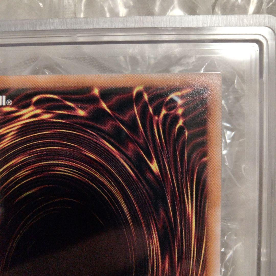 エラー ブルーアイズアルティメットドラゴン クオシク 25th ARS10+