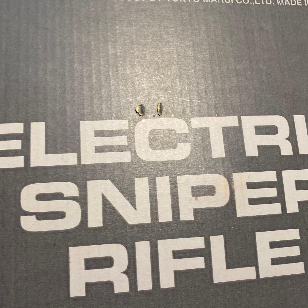 【部品不足有】PSG-1