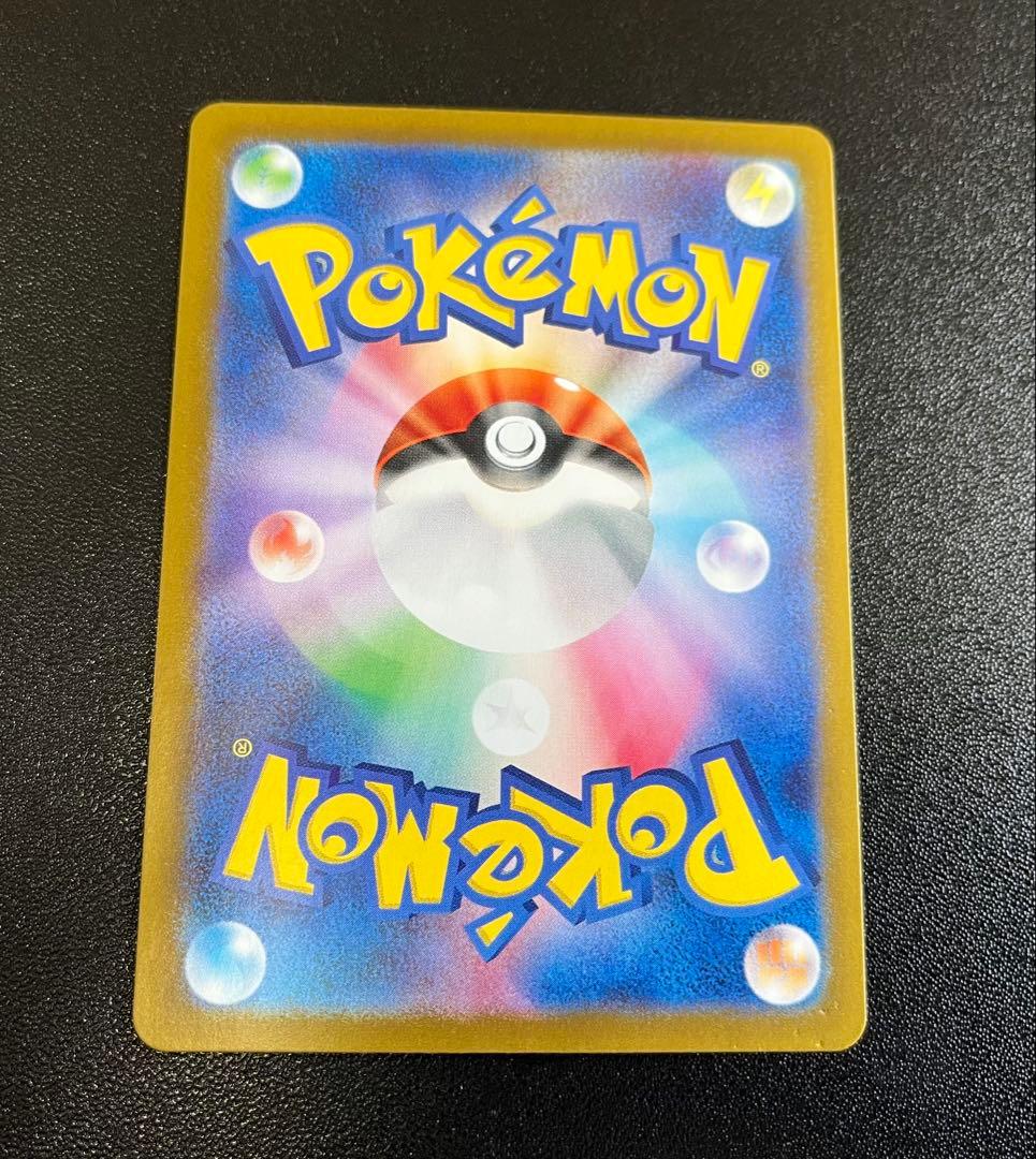 【希少!!】ルギアV SA