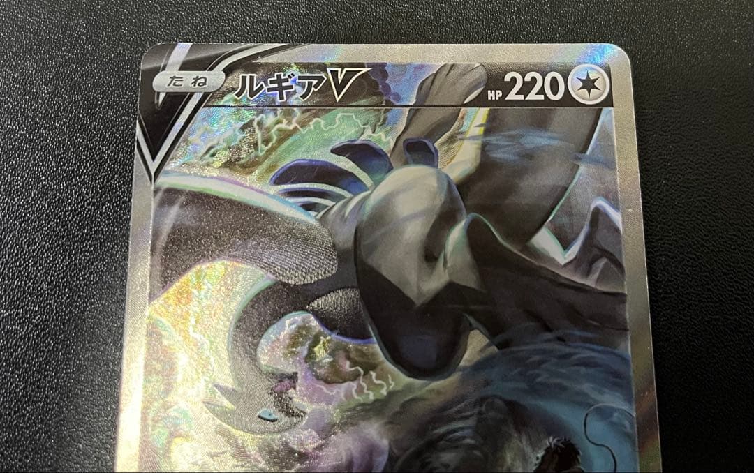 【希少!!】ルギアV SA