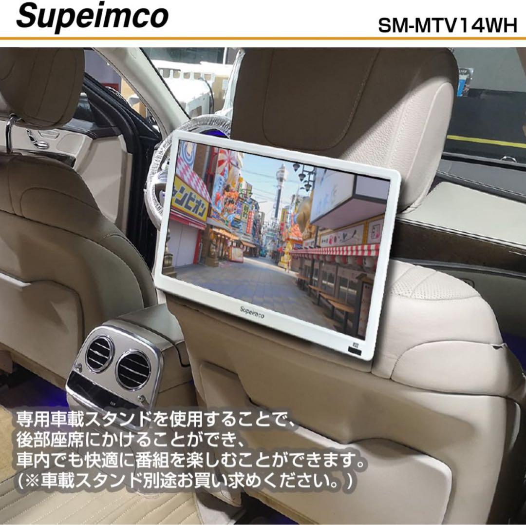 14インチポータブルテレビ, HDMI端子搭載