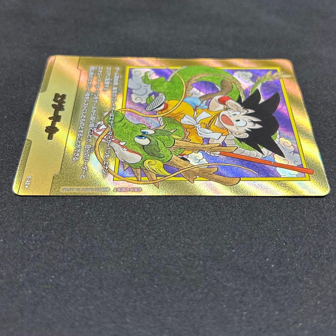 オマケ付き　ドラゴンボール　エナジーマーカー 1巻　金　パラレル　E-42